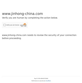 余姚市金宏电镀有限公司