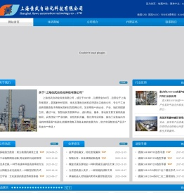 上海佳武自动化科技有限公司