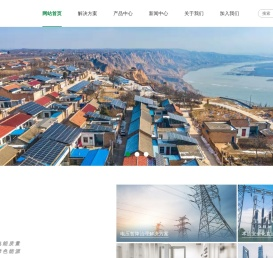 南京国臣直流配电科技有限公司