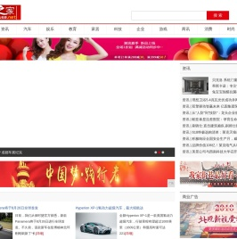 建材之家