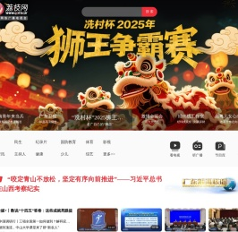 荔枝网