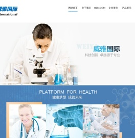 天津化妆品