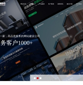 苏州网站建设