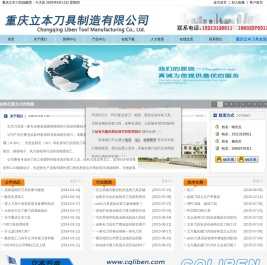金刚石铰刀