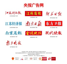 夹报广告网