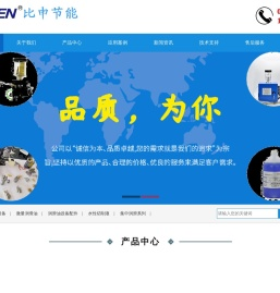铝型铝板MQL植物性微量润滑油系统