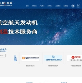 宁波奥崎自动化仪表设备有限公司