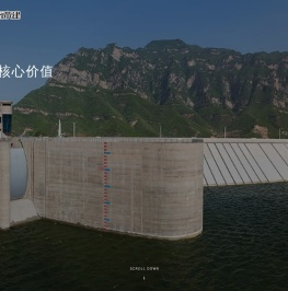 河南水建集团有限公司