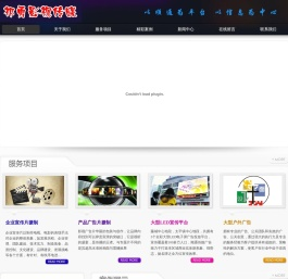 辽阳祁勇影视传媒