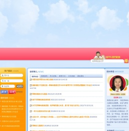 南宁市兴宁区翠峰幼儿园