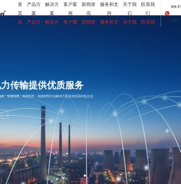 广州市金缆软件有限公司