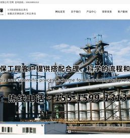 SCR脱硝反应器