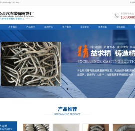 弯管