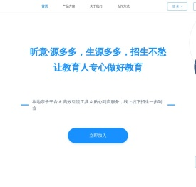 昕意·氧小兔亲子