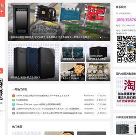 苏州盘首数据恢复