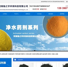锰砂滤料