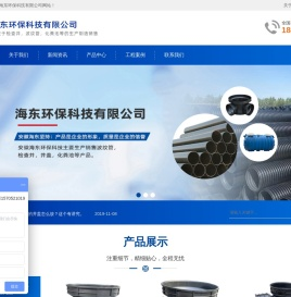 成品塑料检查井