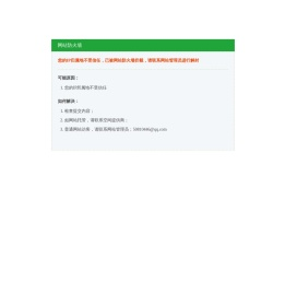 2025年泰国曼谷吞武里大学