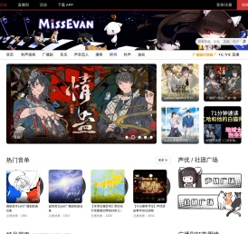 猫耳FM
