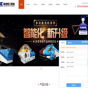 江苏沪华钢结构工程有限公司