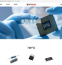低阻值电阻,抗冲击电阻,大毅合金电阻R010/R001/R005/R0015/R004电阻价格