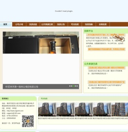 肇庆市拍卖行有限公司