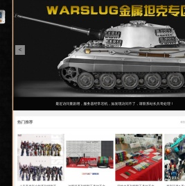 模型高手网