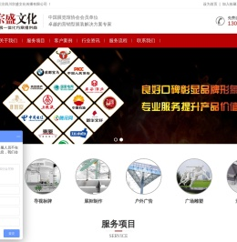 成都展览展示公司