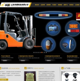 江苏华骋科技有限公司
