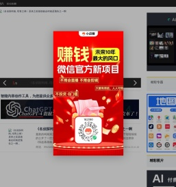 知新闻