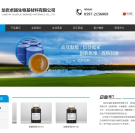 水性树脂