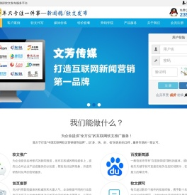 新闻发布