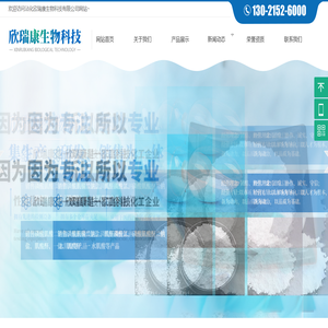 磷酸肌酸二钠盐