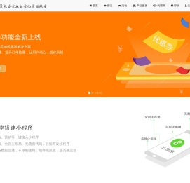 爱尚网