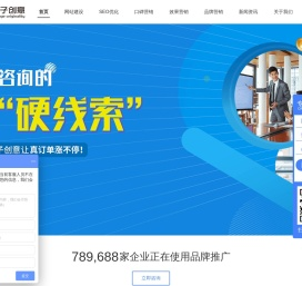 -桔子创意-专注搜索引擎营销-为企业提供一站式服务