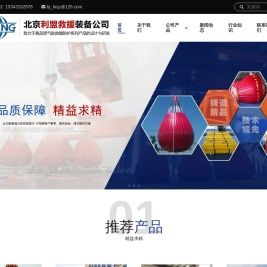 便携式高压氧舱