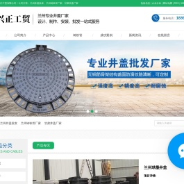 兰州井盖批发