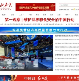 西北在线