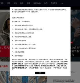 GQ男士网