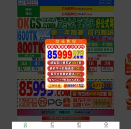 宁波小程序开发