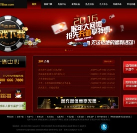 乐透游戏