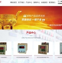 开关柜状态指示仪