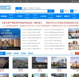 泰兴房产网,泰兴房产,泰兴二手房,泰兴房地产门户网