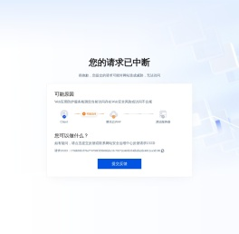 服装经理人