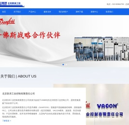 联泽工控官网