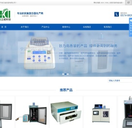 超声波细胞破碎仪