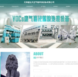 天津烤漆房