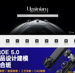 欢迎访问优概念