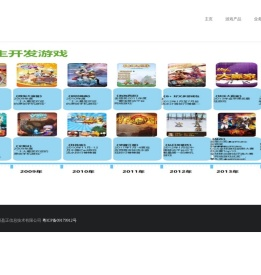 广州盈正信息技术有限公司