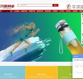不锈钢保温杯